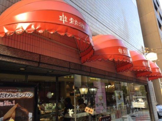 東京洋菓子倶楽部 ドルチア